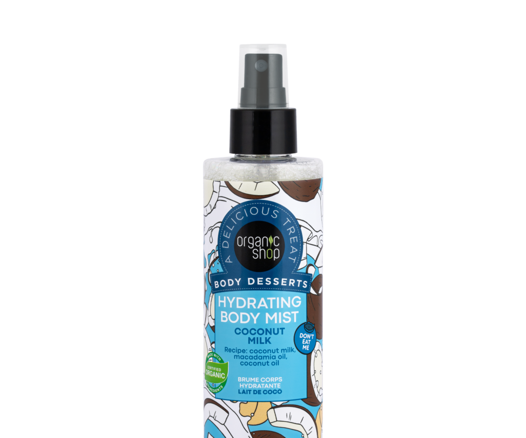 ORGANIC SHOP BRUMA CORPORAL HIDRATANTE LECHE DE COCO